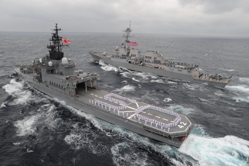 © JMSDF website